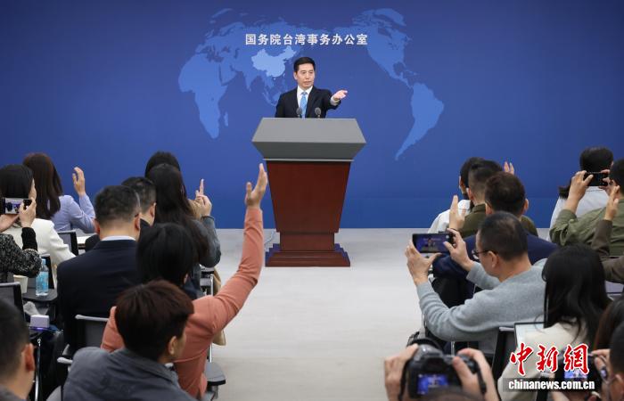 11月26日，邦务院台湾工作办公室正在北京举办例止消息颁布会，收行人彭庆恩便远期二岸热门题目归问记者发问。 中新社记者 杨可好 摄